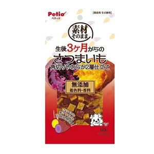 yeBI(Petio) fނ̂܂ 3̂܂ p؂炩2wd [hbOt[h  p ] 60g