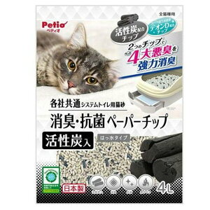 yeBI(Petio) eЋ VXegCpL LERۃy[p[`bvY [Lpi  ˂] 4L