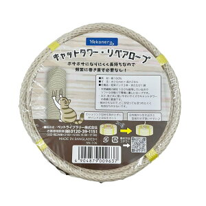 ybgCu[ nekoneru Lbg^[ yA[v  [Lbg^[ Lpi ܂Ƃ  CU]