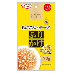 Bybgt[h Q-Pet ӂ肩 {݂ƃ`[Y [hbOt[h p Y gbsO ] 70g