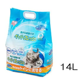 アイリスオーヤマ ペーパーフレッシュ スタンドパック 14L [ペット 猫 猫砂 トイレ おしっこ 燃やせる 流せる] PFC-14LS