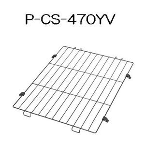 ACXI[} Rrl[VT[Np EH[ibg [ybg  hbO Q[W p[c] P-CS-470YV