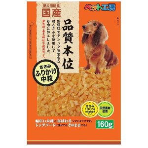 ybgCu[ ybgH[ ݂ӂ肩 [hbOt[h p  gbsO {TT~ Y] 160g