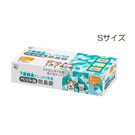 アイリスオーヤマ ペット用防臭袋 Sサイズ 170枚入り [ペット用品 お散歩 猫砂 ニオイ トイレ] PBB-S170
