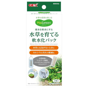 GEX(WFbNX) MeGreen(O[) Ă pbN [ybgpi Ϗ܋  ANAE 琬] 3