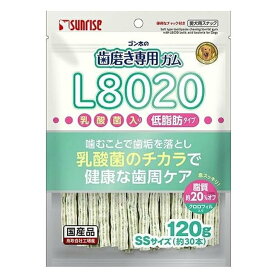 マルカン サンライズ ゴン太の歯磨き専用ガム SSサイズ L8020乳酸菌入り クロロフィル入り 低脂肪 [ドッグフード 犬用 おやつ 歯周ケア] 120g