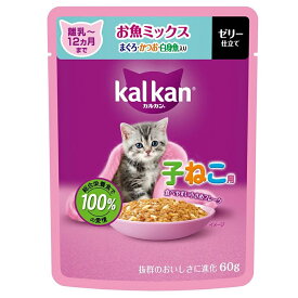 マースジャパン カルカン パウチ 12ヵ月までの子ねこ用 お魚ミックス まぐろ・かつお・白身魚入り [キャットフード 仔猫用 ウェット] 60g