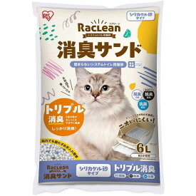 アイリスオーヤマ 1週間取り替えいらずネコトイレ専用 脱臭サンド 6L [ペット 猫砂 システムトイレ シリカゲル 消臭] TIA-6L
