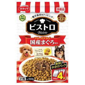 スマック(Smac) ビストロ フリーズドライ 国産まぐろ添え [ドッグフード 成犬用 国産 ドライ 総合栄養食 小粒] 560g(140×4袋)