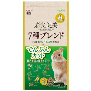 GEX(WFbNX) ʐH7uh łՂJbg [p t[h ETM a Y e] 800g