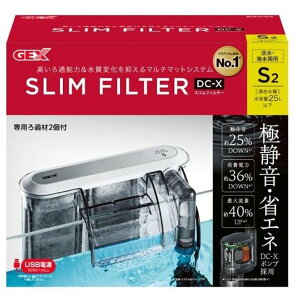 GEX(WFbNX) XtB^[ DC-X [ANAEpi p  É ȃGl Ϗ܋ |v ] S2