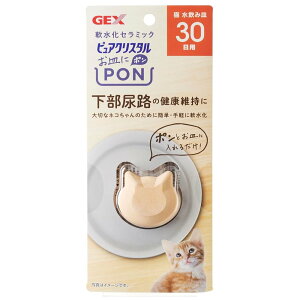 GEX(WFbNX) sANX^ MPON Lp 30 [ybgpi AH  Y ] 1