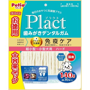 yeBI(Petio) vNg(Plact) ݂f^K ^`^ n[h [hbOt[h p  Y OCt[] 140g