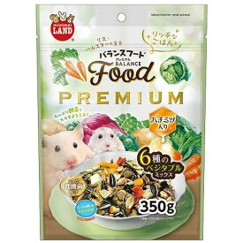マルカン バランスフード プレミアム ベジタブルミックス 350g [ペットフード リス ハムスター 小動物 主食 餌] ML-539