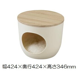 アイリスオーヤマ インテリアペットハウス ライトナチュラル [ペット用品 犬 猫 おしゃれ かわいい ベッド キャット] IPH-424