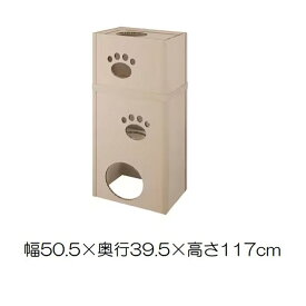 アイリスオーヤマ ねこねこタワー [ペット用品 猫用 キャットタワー 段ボール 木目調 おしゃれ かわいい お客様組立] P-NT3