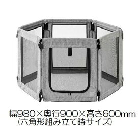アイリスオーヤマ 洗える折りたたみペットサークル グレー [ペット用品 犬用 布製 組立簡単 コンパクト 収納 軽量] AOPS-6P