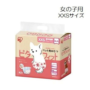 ACXI[} ybgpނ s^tBbg ̎qp XXSTCY 42 [ybgpi  L  z X e[v ] NPD-XXS42