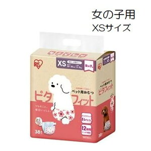 ACXI[} ybgpނ s^tBbg ̎qp XSTCY 38 [ybgpi  L  z X e[v ] NPD-XS38