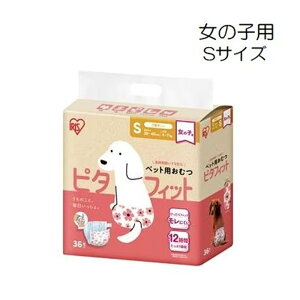 ACXI[} ybgpނ s^tBbg ̎qp STCY 36 [ybgpi   z X e[v ] NPD-S36