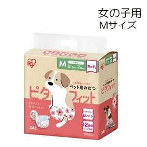 ACXI[} ybgpނ s^tBbg ̎qp MTCY 34 [ybgpi   z X e[v ] NPD-M34