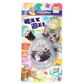 ドギーマン(DoggyMan) 考えて遊ぶ！猫の学びの ゆらコロボール [ペット用品 猫用 おもちゃ 知育玩具 丸洗いOK おやつ]