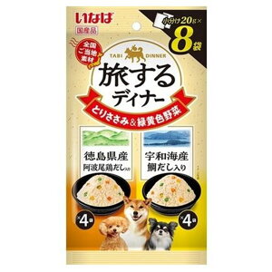 Ȃ΃ybgt[h fBi[ Yg{EFaCY₾ [hbOt[h p pE` Y EFbg [[ gbsO] 20g×8