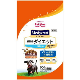 ペットライン(PETLINE) メディコート 満腹感ダイエット 1歳から チキン味 [ドッグフード 犬用 ドライ 国産 肥満 体重管理] 900g(225g×4袋)