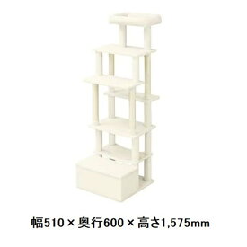 アイリスオーヤマ 収納付きファブリックキャットタワー ホワイト [ペット用品 猫用 据え置きタイプ 爪とぎ 遊ぶ かわいい お客様組立品] SFC-157