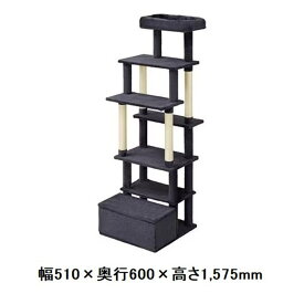 アイリスオーヤマ 収納付きファブリックキャットタワー ダークグレー [ペット用品 猫用 据え置きタイプ 爪とぎ 遊ぶ かわいい お客様組立品] SFC-157