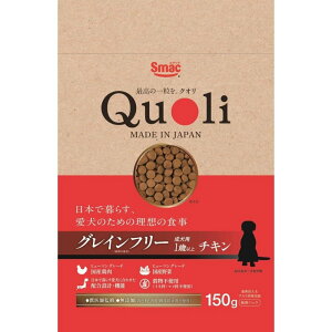 �X�}�b�N(Smac) Quoli(�N�I��) �O���C���t���[ �����p 1�Έȏ� �`�L�� [�h�b�O�t�[�h ���p �h���C ���Y �����h�{�H �����s�g�p] 150g