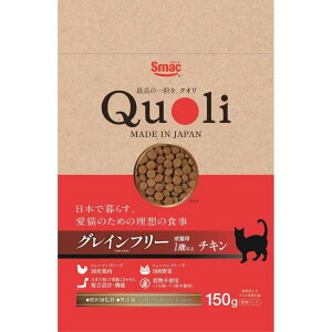 �X�}�b�N(Smac) Quoli(�N�I��) �O���C���t���[ ���L�p 1�Έȏ� �`�L�� [�L���b�g�t�[�h �L�p �h���C ���Y �����h�{�H �����s�g�p] 150g