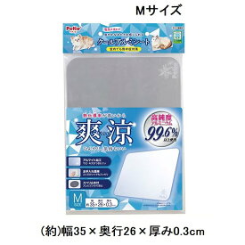ペティオ(Petio) 犬猫用マット クールアルミシート [ペット用品 犬 猫用 ひんやり マット 熱中症対策 軽量 お手入れ簡単] M