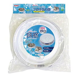ペティオ(Petio) 猫用ベッド ひんやり両面使えるアルミねこ缶 [ペット用品 缶詰 熱中症対策 かわいい 夏]