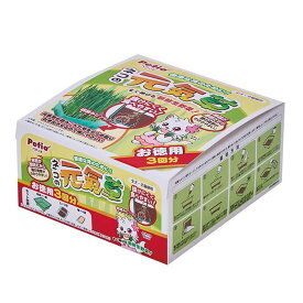 ペティオ(Petio) 犬猫用 猫の元気草 [ペット用品 おやつ 育成キット 猫草 国産 毛球 吐き出し] お徳用3回分