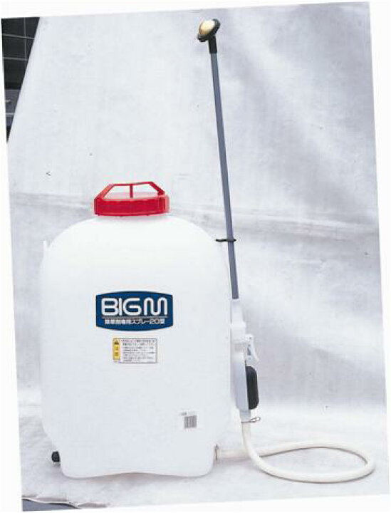楽天市場】丸山製作所 BIGM マルヤマ 除草剤専用スプレー20型 [噴霧機 