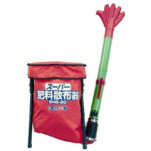 ێR X[p[엿Uz SHS-20