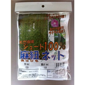 楽天市場 緑のカーテン ネット 麻の通販
