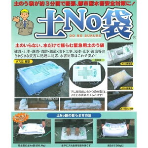 y݌ɏzۘaP~J #732 yNO(ŷ) V^ Ѓ^Cv 50×30×20cm y1z