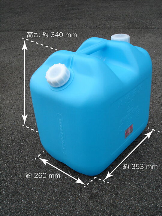楽天市場 コダマ樹脂工業 灯油缶 ポリ缶 ポリタンク l青幅広ノズルなし Jis規格品 お一人様３点限り ホームセンター ヤマキシ楽天市場店