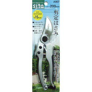 Sita ����͂���(��) 200mm A907