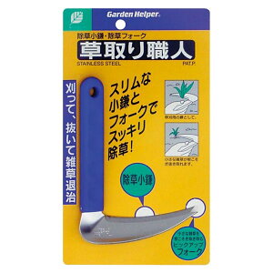 K[fwp[(GardenHelper) XeXv El(EtH[N) SF-11