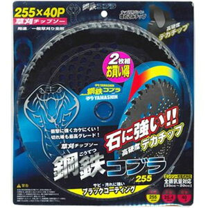 R^ `bv\[ |SRu fJ`bv KTC255-2 255mm×40P 2g