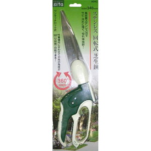 sita ^b`bNXeX]Ő 340mm A942