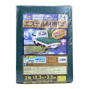 H GXezgbNV[g 2.3×3.5m