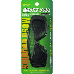 SUN UP �ی상�K�l ���b�V�� FM-31M