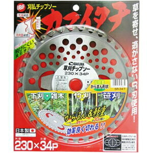 oN}H p`bv\[ J}C^` ܂y 230×34P SR-34T