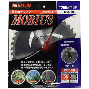 oN}H p`bv\[ rEX 255×40P MUL-40