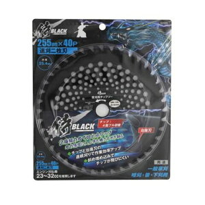 BLACK `bv\[ 2n 255mm×40P