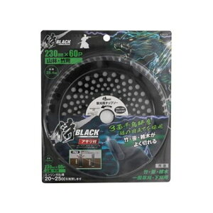 BLACK `bv\[ RсE|p 230mm×60P